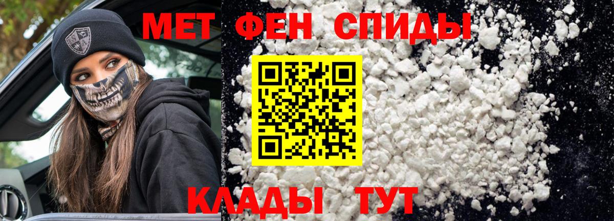 Амфетамин 98% Котовск