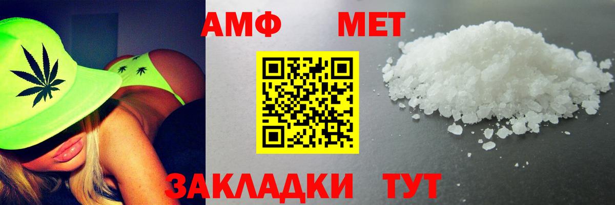 ГАШИШ Котовск