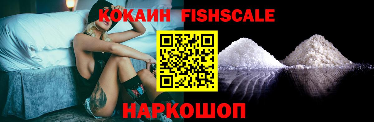 Cocaine 97%  Кокаин 98%  Вход с VPN  COCAIN  Котовск 