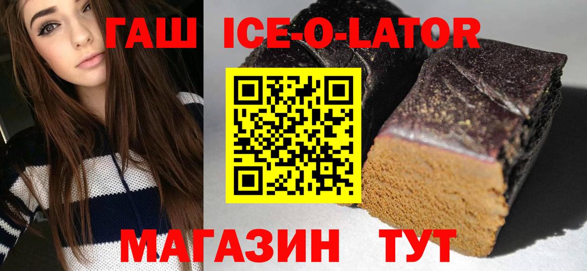 Гашиш AMNESIA HAZE  ГАШ гарик  ГАШ  Котовск  Вход с VPN 
