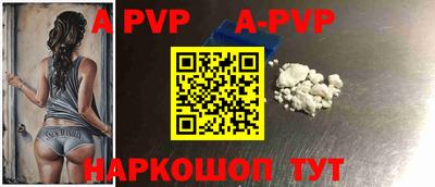 амф Коммунар