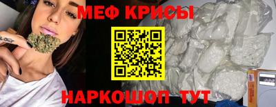 амф Коммунар