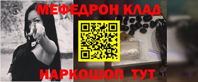 MDMA Комсомольск-на-Амуре