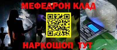 амф Коммунар