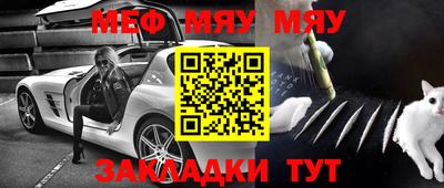 MDMA Комсомольск-на-Амуре