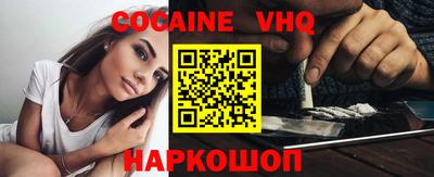 MDMA Комсомольск-на-Амуре