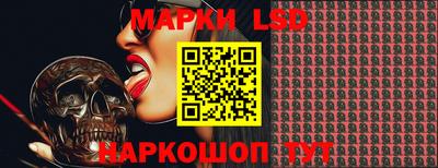 амф Коммунар