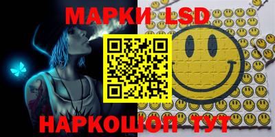 MDMA Комсомольск-на-Амуре