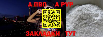 MDMA Комсомольск-на-Амуре