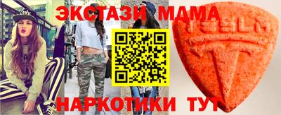 MDMA Комсомольск-на-Амуре
