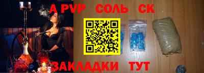 амф Коммунар