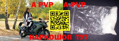 амф Коммунар