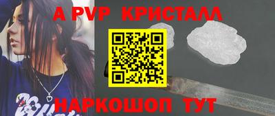 MDMA Комсомольск-на-Амуре