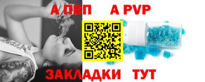 амф Коммунар