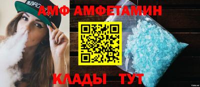MDMA Комсомольск-на-Амуре