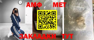 амф Коммунар