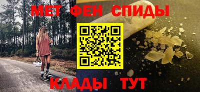 амф Коммунар