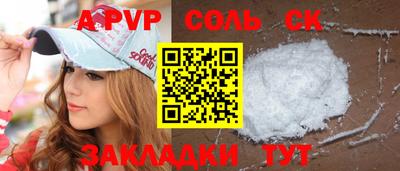 амф Коммунар