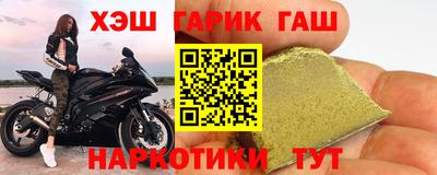 стафф Аша