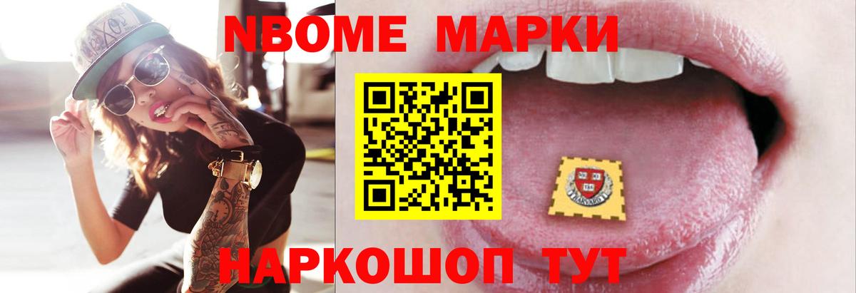 ЛСД экстази кислота  Вход с VPN  LSD-25 экстази кислота  Котовск 